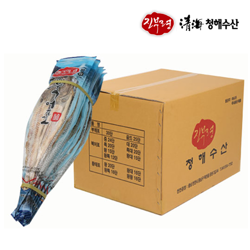 진부령황태포(왕특15단)-47-50cm